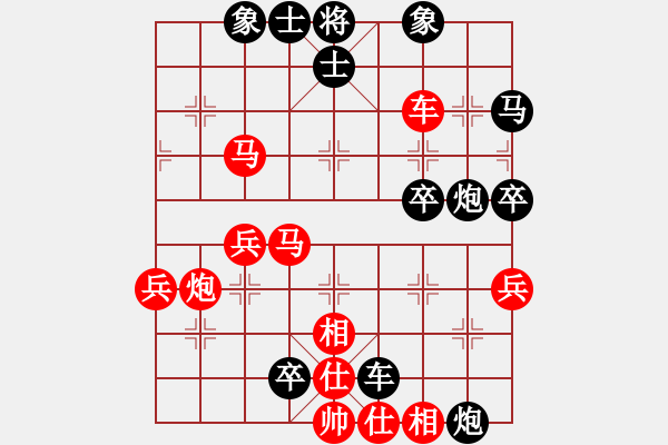 象棋棋谱图片：第13局-柳大华(红先负)胡荣华 - 步数：70 