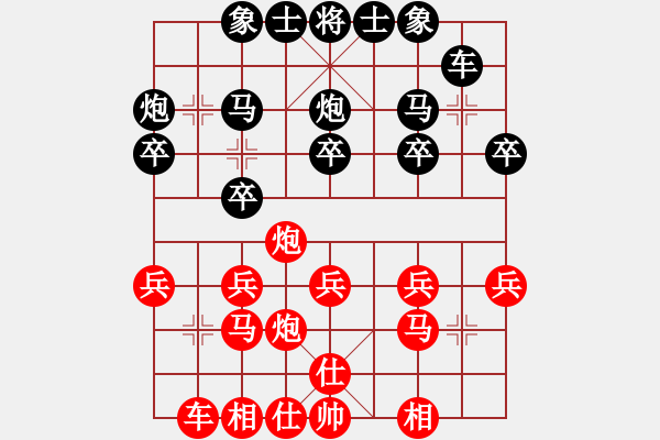 象棋棋譜圖片：心弦（業(yè)9－3）先勝飛龍通訊（業(yè)9－3）202203051305.pgn - 步數(shù)：20 