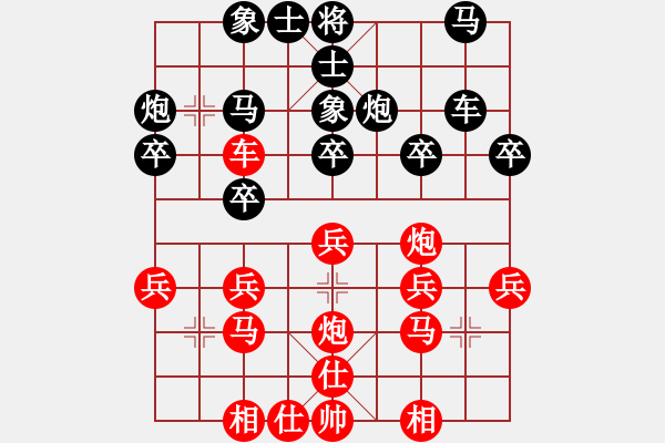 象棋棋譜圖片：心弦（業(yè)9－3）先勝飛龍通訊（業(yè)9－3）202203051305.pgn - 步數(shù)：30 