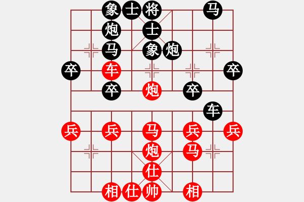 象棋棋譜圖片：心弦（業(yè)9－3）先勝飛龍通訊（業(yè)9－3）202203051305.pgn - 步數(shù)：40 