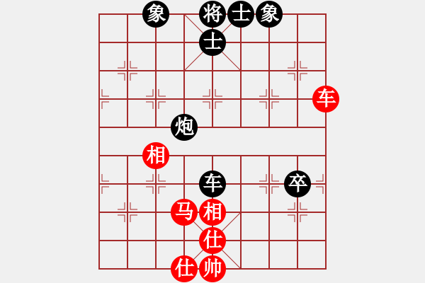 象棋棋譜圖片：第18局：紅車四進二捉炮對黑炮打兵窺相 參考變例13 - 步數(shù)：130 