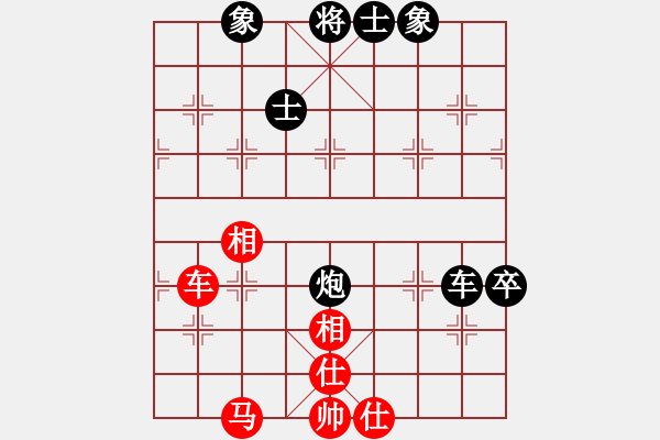 象棋棋譜圖片：第18局：紅車四進二捉炮對黑炮打兵窺相 參考變例13 - 步數(shù)：140 