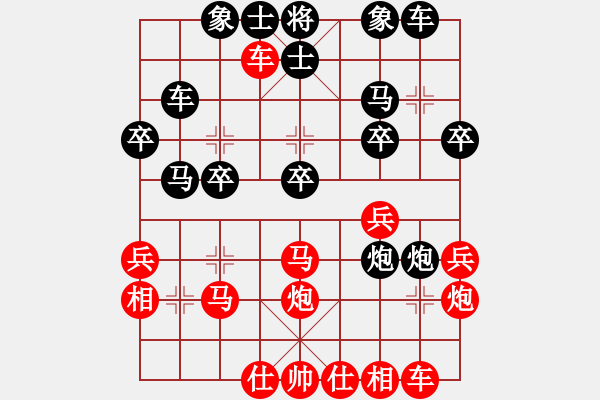 象棋棋譜圖片：第18局：紅車四進二捉炮對黑炮打兵窺相 參考變例13 - 步數(shù)：30 