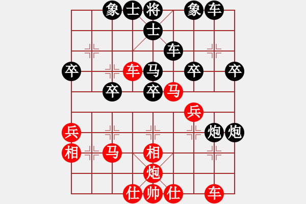 象棋棋譜圖片：第18局：紅車四進二捉炮對黑炮打兵窺相 參考變例13 - 步數(shù)：40 