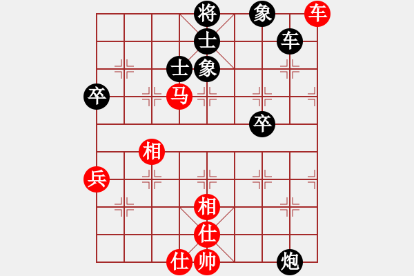 象棋棋譜圖片：第18局：紅車四進二捉炮對黑炮打兵窺相 參考變例13 - 步數(shù)：80 