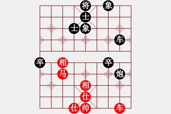 象棋棋譜圖片：第18局：紅車四進二捉炮對黑炮打兵窺相 參考變例13 - 步數(shù)：90 