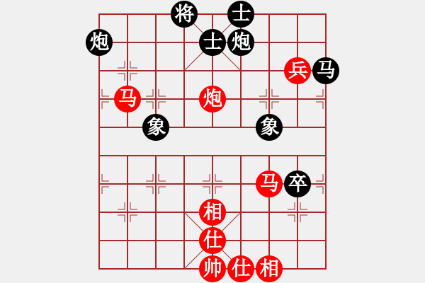 象棋棋譜圖片：新加坡 林耀森 勝 中華臺(tái)北 劉國(guó)華 - 步數(shù)：100 