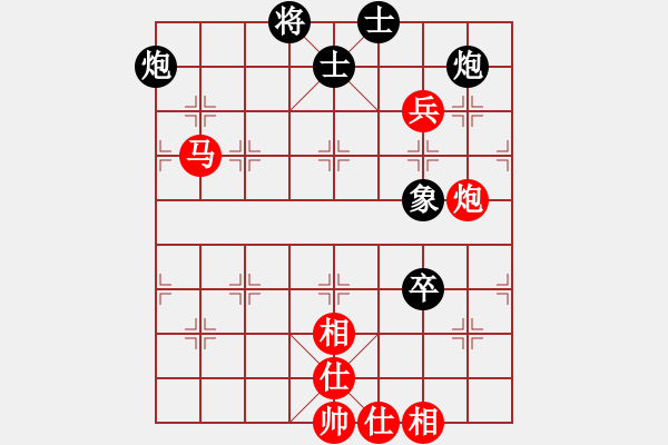 象棋棋譜圖片：新加坡 林耀森 勝 中華臺(tái)北 劉國(guó)華 - 步數(shù)：110 