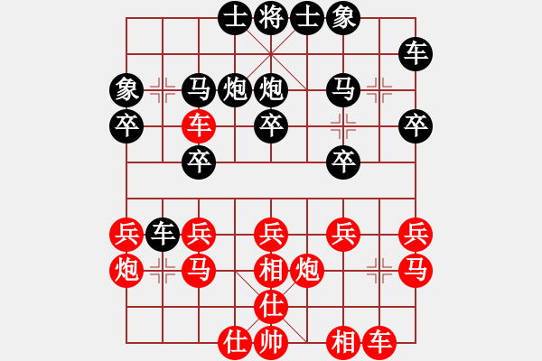 象棋棋譜圖片：新加坡 林耀森 勝 中華臺(tái)北 劉國(guó)華 - 步數(shù)：20 