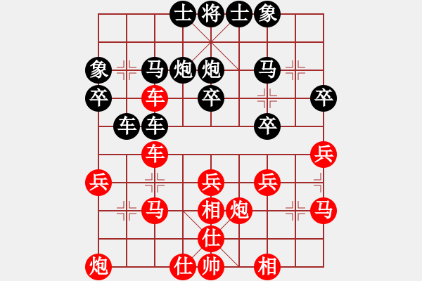 象棋棋譜圖片：新加坡 林耀森 勝 中華臺(tái)北 劉國(guó)華 - 步數(shù)：30 