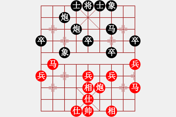 象棋棋譜圖片：新加坡 林耀森 勝 中華臺(tái)北 劉國(guó)華 - 步數(shù)：40 