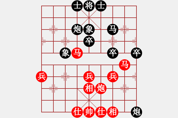 象棋棋譜圖片：新加坡 林耀森 勝 中華臺(tái)北 劉國(guó)華 - 步數(shù)：50 