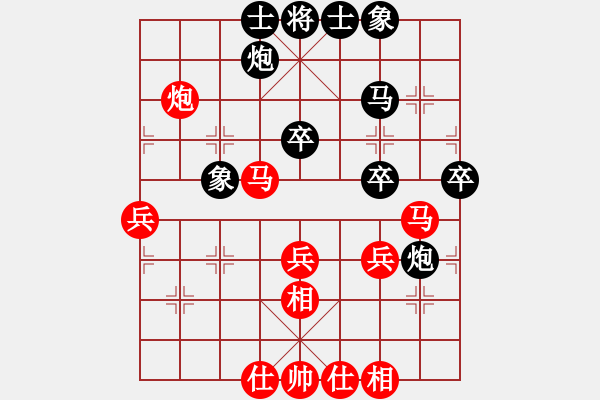 象棋棋譜圖片：新加坡 林耀森 勝 中華臺(tái)北 劉國(guó)華 - 步數(shù)：60 