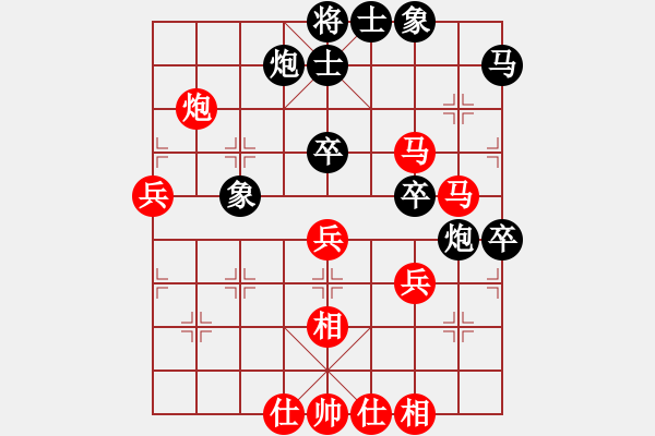 象棋棋譜圖片：新加坡 林耀森 勝 中華臺(tái)北 劉國(guó)華 - 步數(shù)：70 