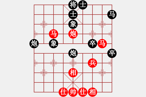 象棋棋譜圖片：新加坡 林耀森 勝 中華臺(tái)北 劉國(guó)華 - 步數(shù)：80 