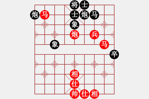 象棋棋譜圖片：新加坡 林耀森 勝 中華臺(tái)北 劉國(guó)華 - 步數(shù)：90 