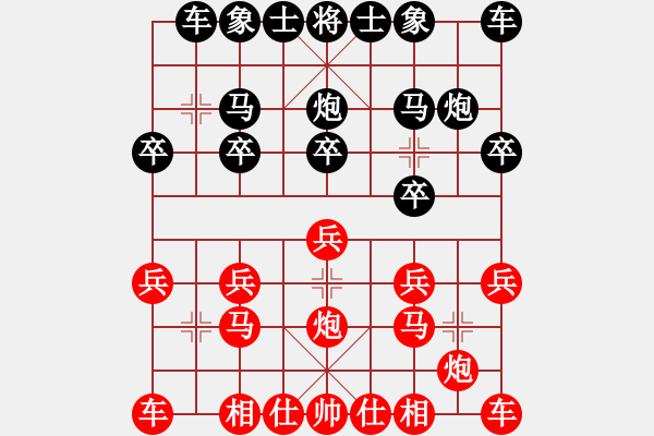 象棋棋譜圖片：《知己知彼，勝券在握！》羌州-軍 長【先負(fù)】寧波戚文卿 - 步數(shù)：10 