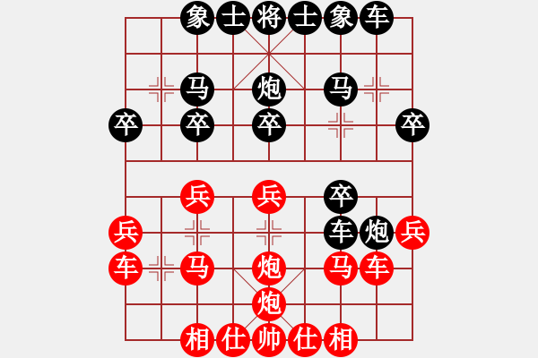 象棋棋譜圖片：《知己知彼，勝券在握！》羌州-軍 長【先負(fù)】寧波戚文卿 - 步數(shù)：20 