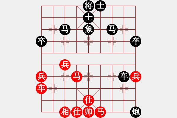 象棋棋譜圖片：《知己知彼，勝券在握！》羌州-軍 長【先負(fù)】寧波戚文卿 - 步數(shù)：44 