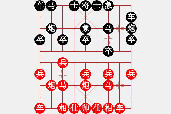 象棋棋譜圖片：孫逸陽 先負 幺毅 - 步數(shù)：10 