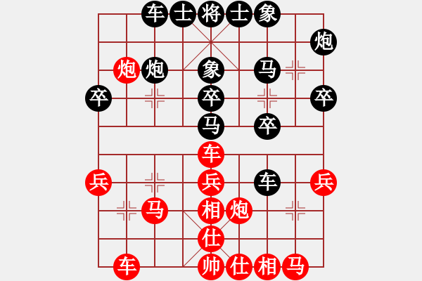 象棋棋譜圖片：孫逸陽 先負 幺毅 - 步數(shù)：40 