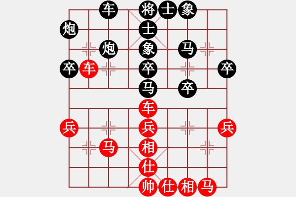 象棋棋譜圖片：孫逸陽 先負 幺毅 - 步數(shù)：50 