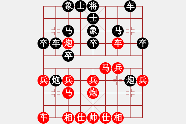 象棋棋譜圖片：切菜砍瓜[黑] -VS- 摩西十戒[紅] - 步數(shù)：20 