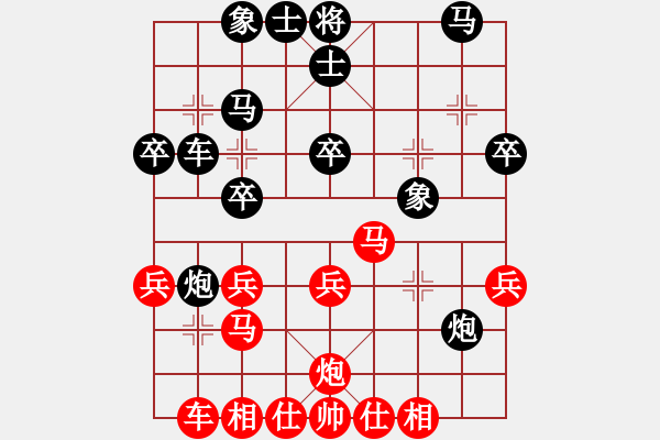 象棋棋譜圖片：切菜砍瓜[黑] -VS- 摩西十戒[紅] - 步數(shù)：30 