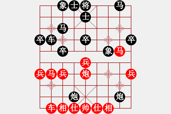 象棋棋譜圖片：切菜砍瓜[黑] -VS- 摩西十戒[紅] - 步數(shù)：40 