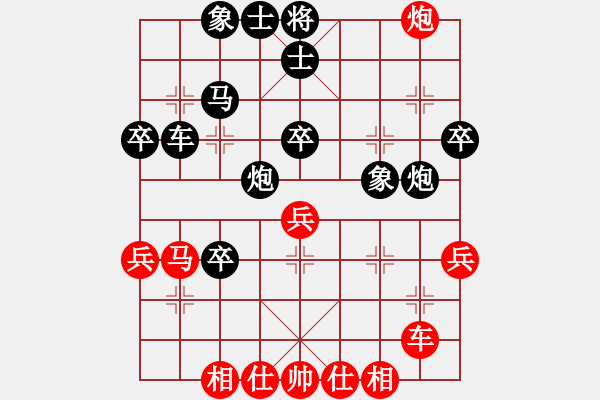 象棋棋譜圖片：切菜砍瓜[黑] -VS- 摩西十戒[紅] - 步數(shù)：50 