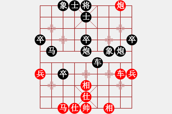 象棋棋譜圖片：切菜砍瓜[黑] -VS- 摩西十戒[紅] - 步數(shù)：60 