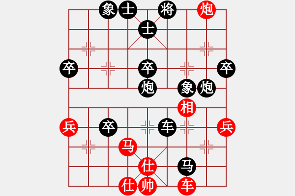 象棋棋譜圖片：切菜砍瓜[黑] -VS- 摩西十戒[紅] - 步數(shù)：70 