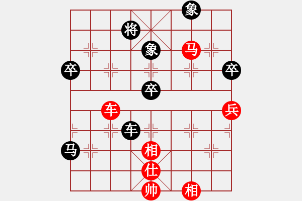 象棋棋譜圖片：雪域銀翼(月將)-勝-輸了就叫雞(月將)（布局、攻殺） - 步數(shù)：100 