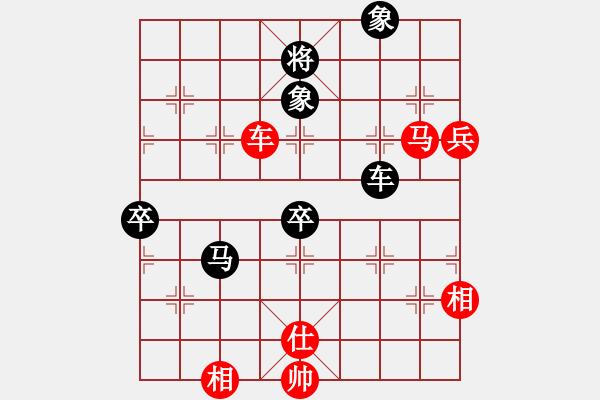 象棋棋譜圖片：雪域銀翼(月將)-勝-輸了就叫雞(月將)（布局、攻殺） - 步數(shù)：120 