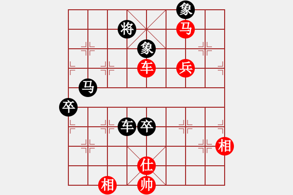 象棋棋譜圖片：雪域銀翼(月將)-勝-輸了就叫雞(月將)（布局、攻殺） - 步數(shù)：130 