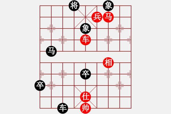 象棋棋譜圖片：雪域銀翼(月將)-勝-輸了就叫雞(月將)（布局、攻殺） - 步數(shù)：140 