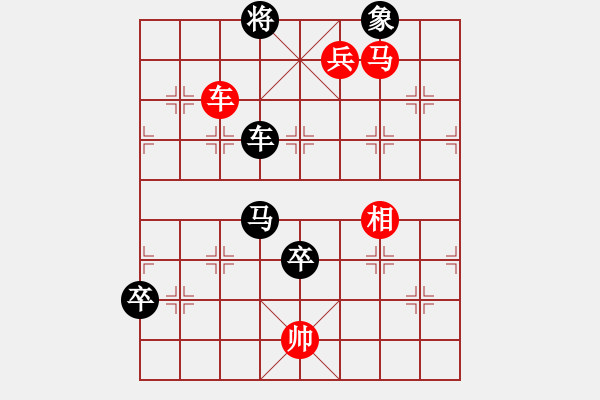 象棋棋譜圖片：雪域銀翼(月將)-勝-輸了就叫雞(月將)（布局、攻殺） - 步數(shù)：147 