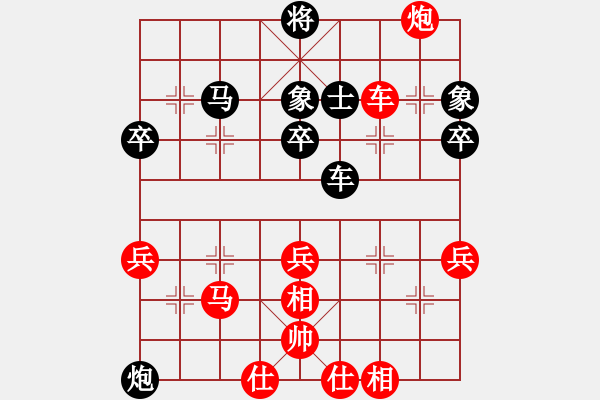 象棋棋譜圖片：雪域銀翼(月將)-勝-輸了就叫雞(月將)（布局、攻殺） - 步數(shù)：70 