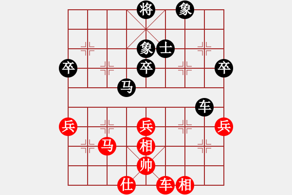 象棋棋譜圖片：雪域銀翼(月將)-勝-輸了就叫雞(月將)（布局、攻殺） - 步數(shù)：80 