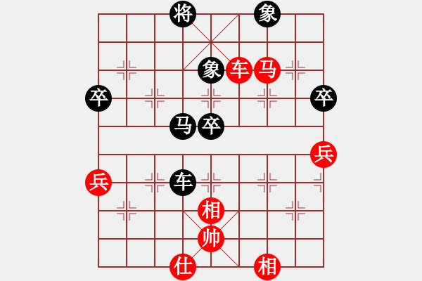 象棋棋譜圖片：雪域銀翼(月將)-勝-輸了就叫雞(月將)（布局、攻殺） - 步數(shù)：90 