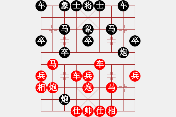 象棋棋譜圖片：中炮過河車VS象7進(jìn)5再炮2進(jìn)1，車進(jìn)1 - 步數(shù)：30 