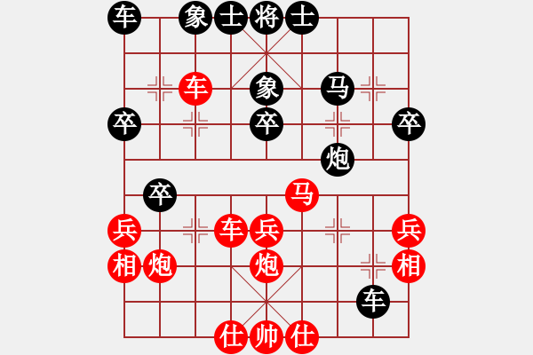 象棋棋譜圖片：中炮過河車VS象7進(jìn)5再炮2進(jìn)1，車進(jìn)1 - 步數(shù)：40 