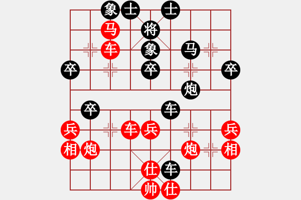 象棋棋譜圖片：中炮過河車VS象7進(jìn)5再炮2進(jìn)1，車進(jìn)1 - 步數(shù)：50 