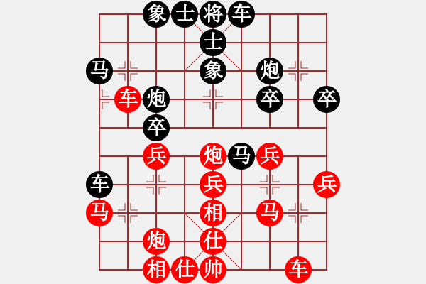 象棋棋譜圖片：第三輪 海向軍先勝邊小強(qiáng) - 步數(shù)：30 