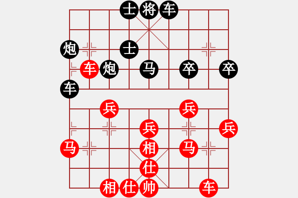 象棋棋譜圖片：第三輪 海向軍先勝邊小強(qiáng) - 步數(shù)：40 