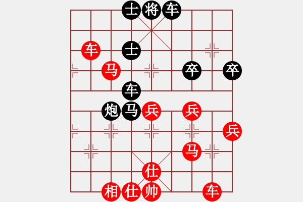 象棋棋譜圖片：第三輪 海向軍先勝邊小強(qiáng) - 步數(shù)：50 