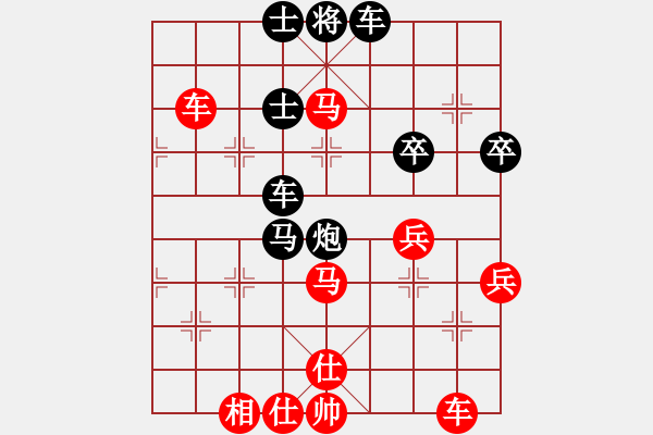 象棋棋譜圖片：第三輪 海向軍先勝邊小強(qiáng) - 步數(shù)：53 