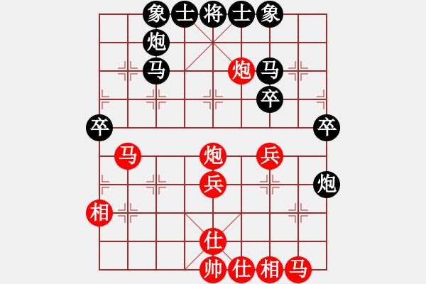 象棋棋譜圖片：《列炮縱橫談》12.挺3卒反對稱型 - 步數(shù)：40 