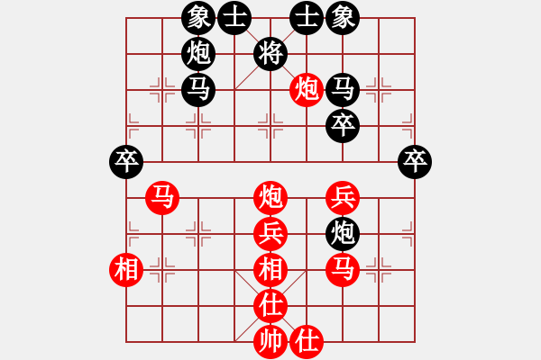 象棋棋譜圖片：《列炮縱橫談》12.挺3卒反對稱型 - 步數(shù)：44 