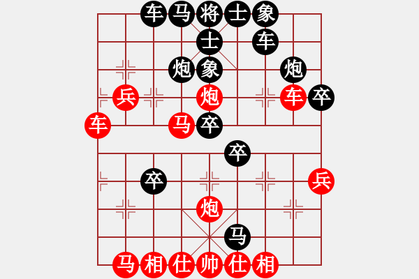 象棋棋譜圖片：雪銀狐(8段)-負(fù)-一棋萬殺(9段) - 步數(shù)：40 